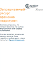 Mobile Screenshot of mobilemasters.ru