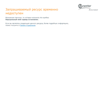 Tablet Screenshot of mobilemasters.ru